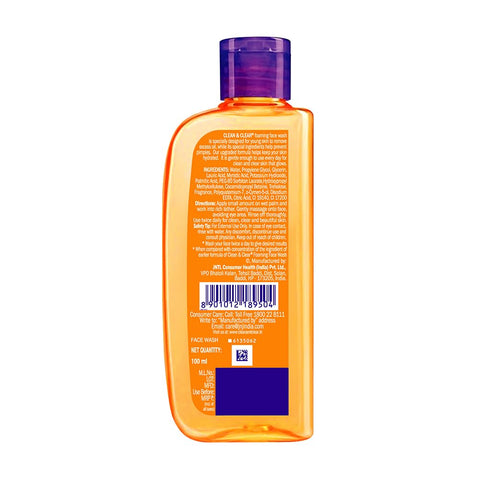 Clean & clear foaming face wash 100ml (India)