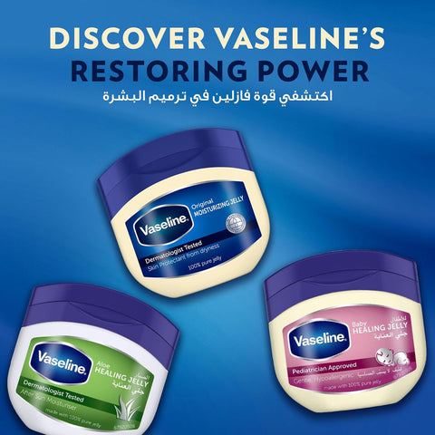 Vaseline healing Jelly 100ml (Dubai)