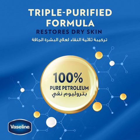 Vaseline healing Jelly 100ml (Dubai)