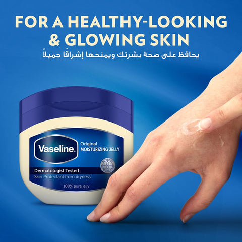 Vaseline healing Jelly 100ml (Dubai)