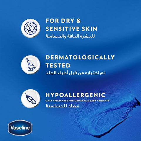 Vaseline healing Jelly 100ml (Dubai)