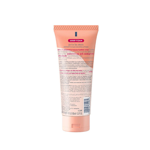 Boots Whip Foam Firming Cleanser