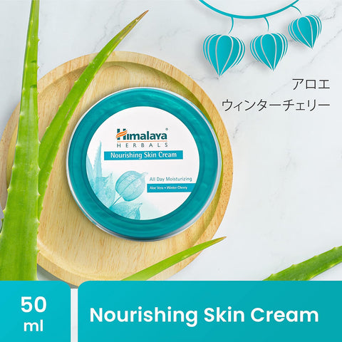 himalaya nourishing skin cream 50ml (india)